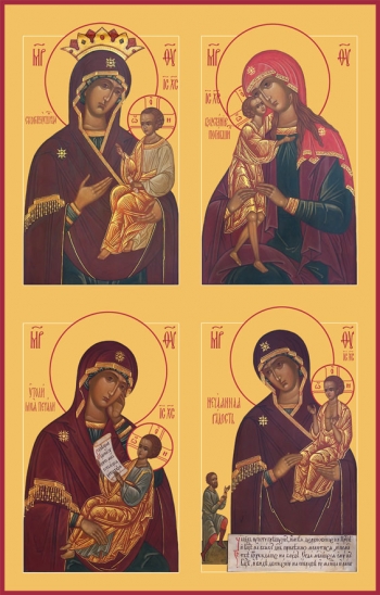 Четырехчастная икона Божией Матери (арт.06230)