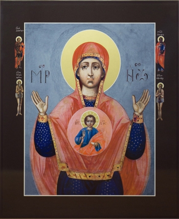 Знамение икона Божией Матери (арт.06241)