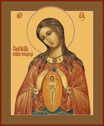В родах Помощница икона Божией Матери (арт.06263)