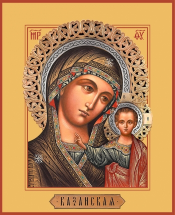 Казанская икона Божией Матери (арт.06276)