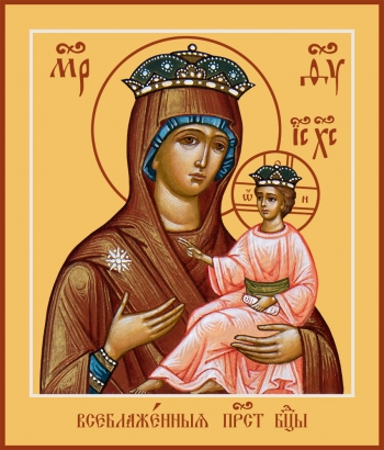 Всеблаженная икона Божией Матери (арт.06293)