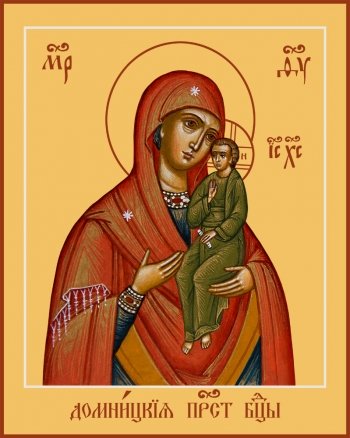 Домницкая икона Божией Матери (арт.06299)