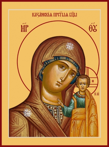 Казанская икона Божией Матери (арт.06348)