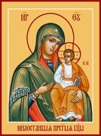 Милостивая икона Божией Матери (арт.06357)