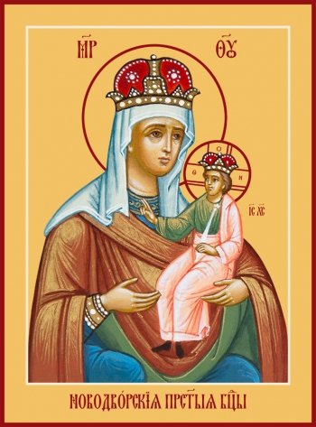 Новодворская икона Божией Матери (арт.06364)