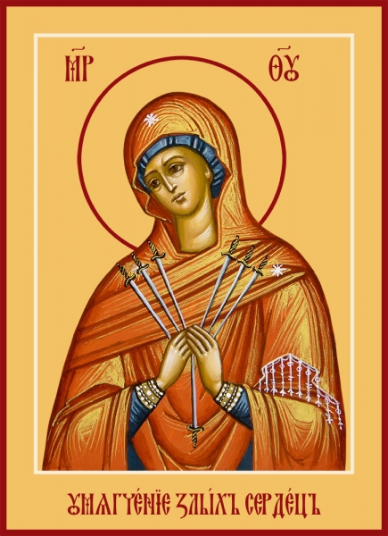 Умягчение злых сердец икона Божией Матери (арт.06393)