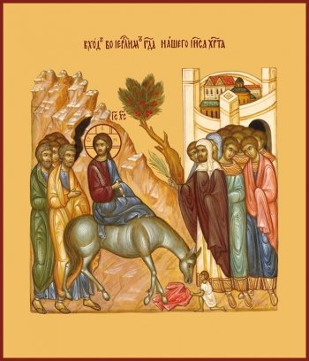 Вход Господень в Иерусалим, икона (арт.00639)