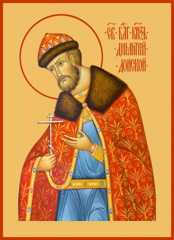 Димитрий Донской благоверый князь, икона (арт.06407)