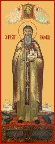 Олег Брянский благоверный князь, икона (арт.06432)