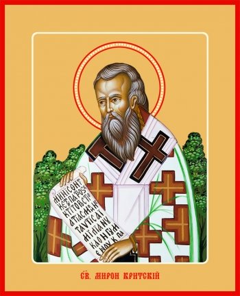 Мирон чудотворец, епископ Критский святитель, икона (арт.06719)