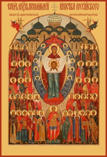 Собор святых покровителей воинства Российского, икона (арт.00686)
