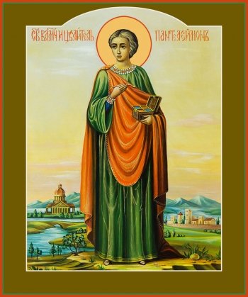 Пантелеимон великомученик и целитель, икона  (арт.06902)