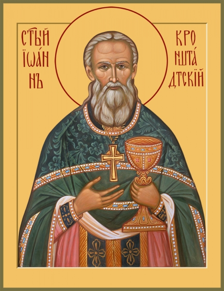 Иоанн Кронштадтский праведный чудотворец, икона (арт.06981)