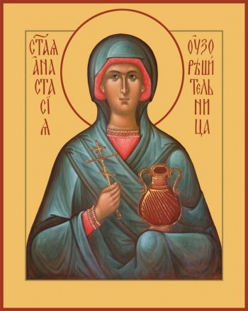 Анастасия Узорешительница великомученица, икона (арт.00992)