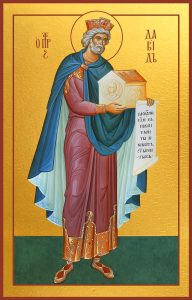 купить мерную икону святого пророка Давида