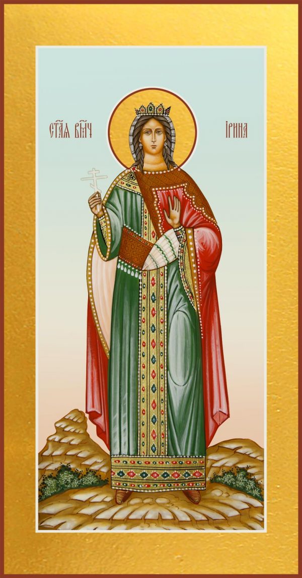 купить мерную икону святой великомученицы Ирины