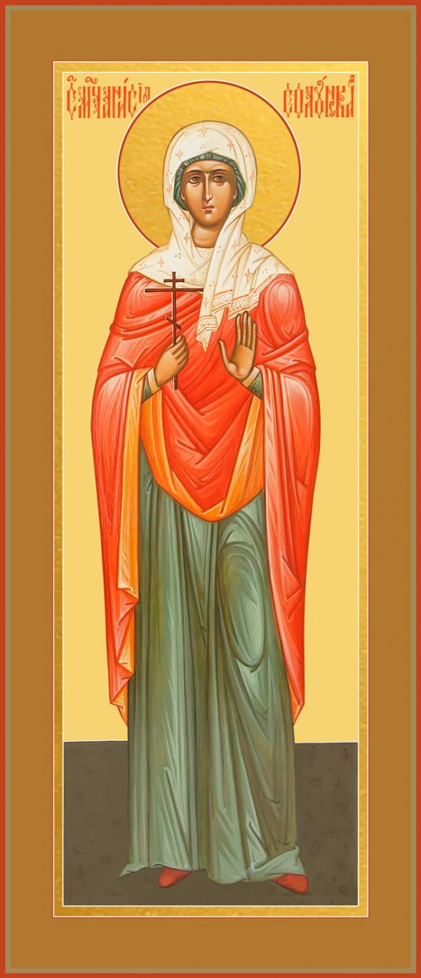 купить мерную икону святой Анисии Солунской