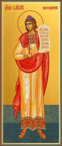 купить мерную икону святого Савелия (Савела) Персидского