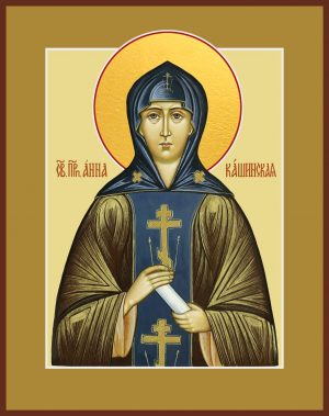 купить икону святой Княгини Анны Кашинской