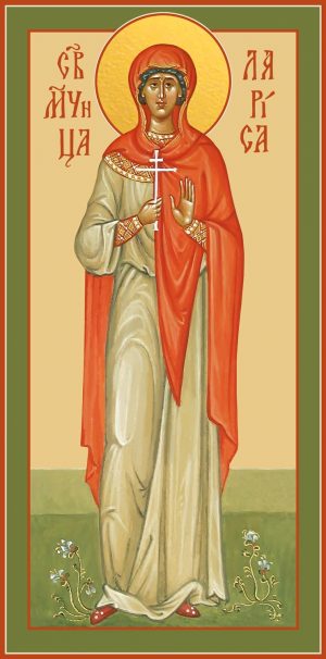 купить мерную икону святой Ларисы Готфской