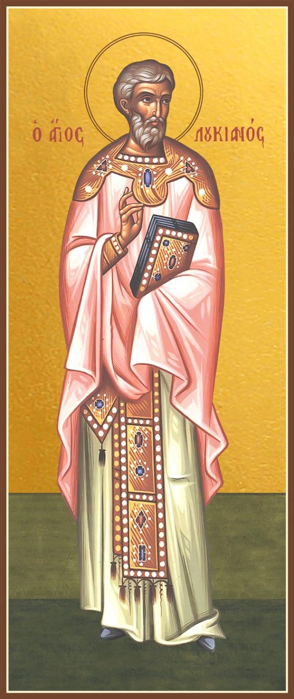 купить мерную икону святого Лукиана Антиохийского