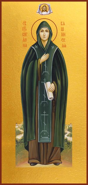 купить мерную икону святой Анны Кашинской