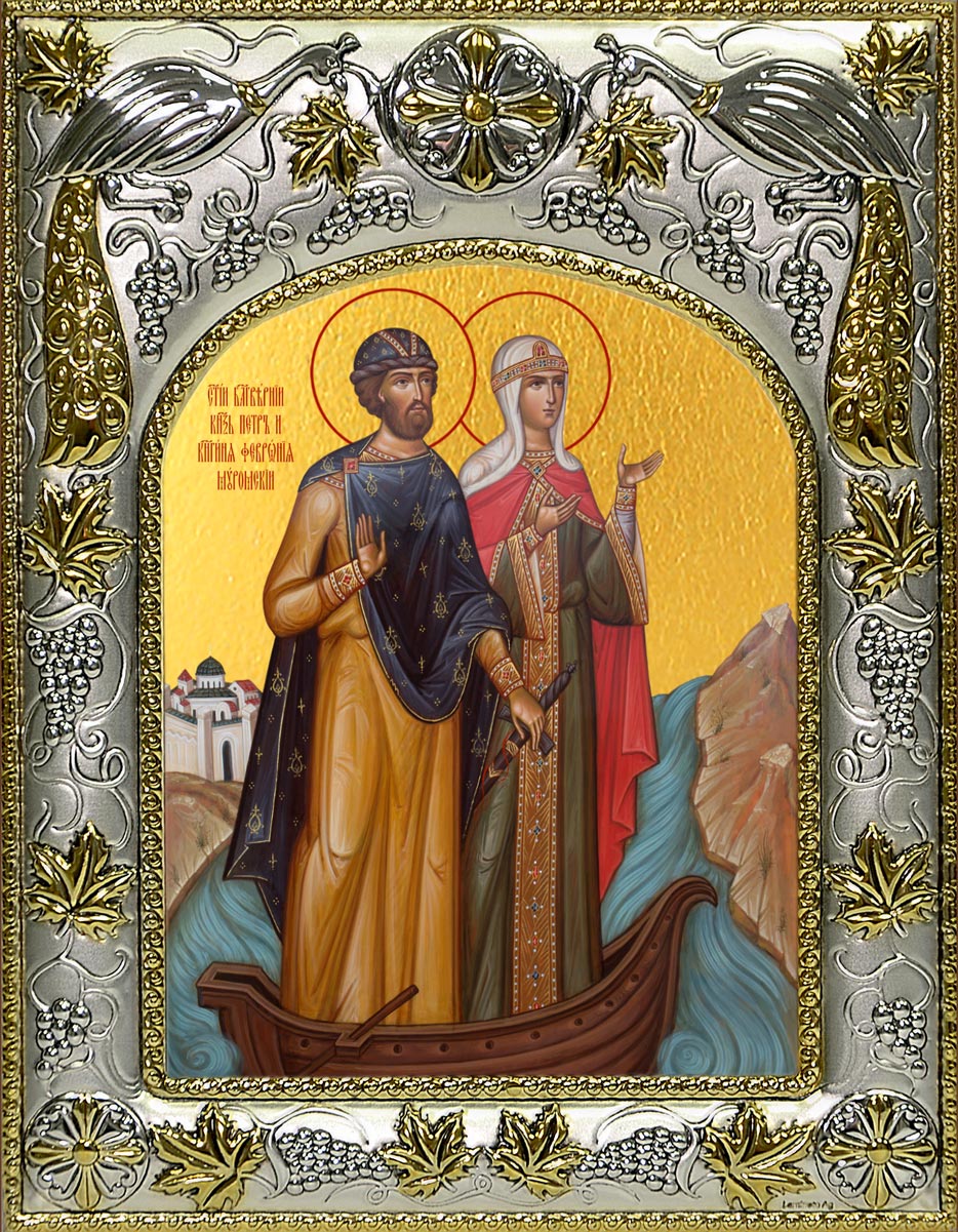 Икона Петр и Феврония благоверные, 14х18 см, в окладе A-6086