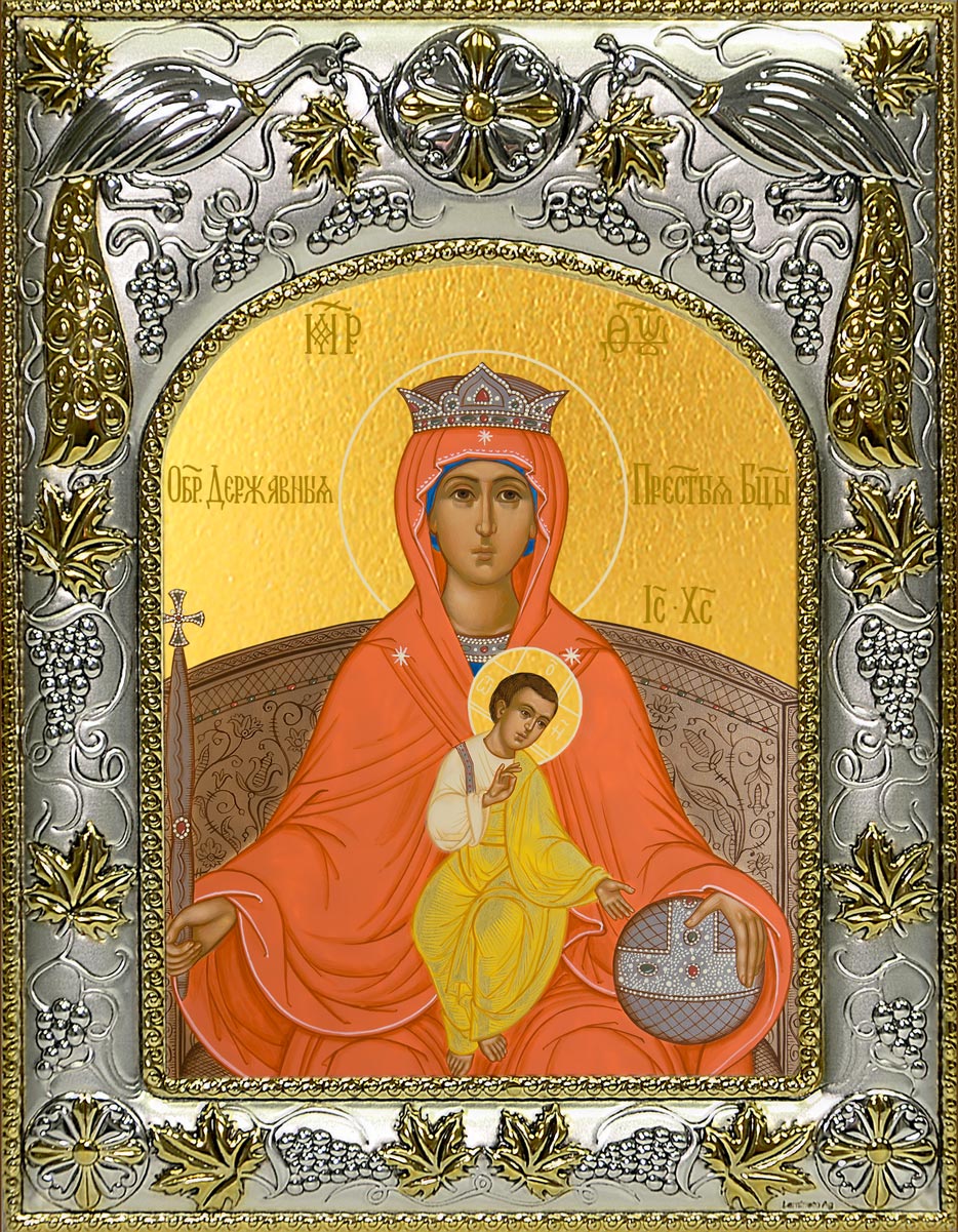 Икона Державная икона Божией Матери, 14х18 см, в окладе A-6336