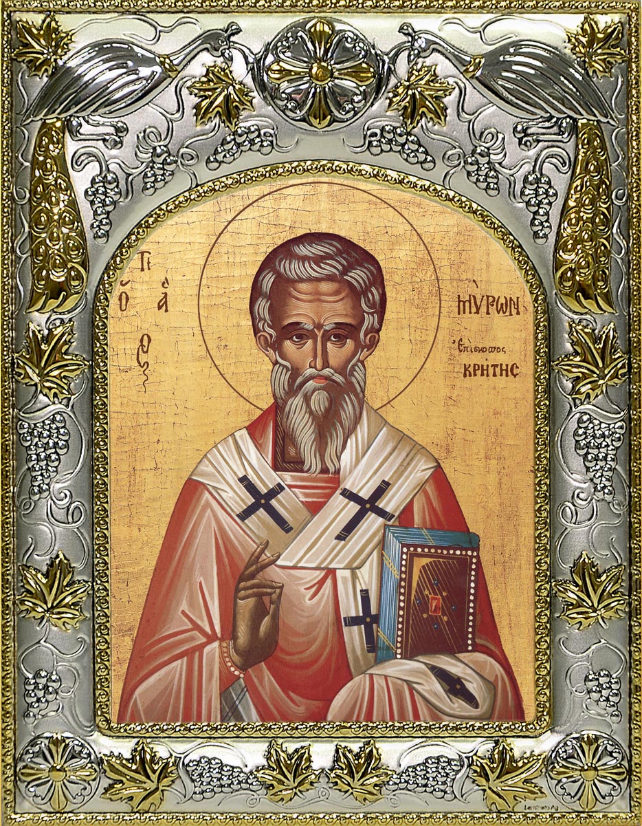 Икона Мирон Критский, святитель, 14х18 см, в окладе A-795
