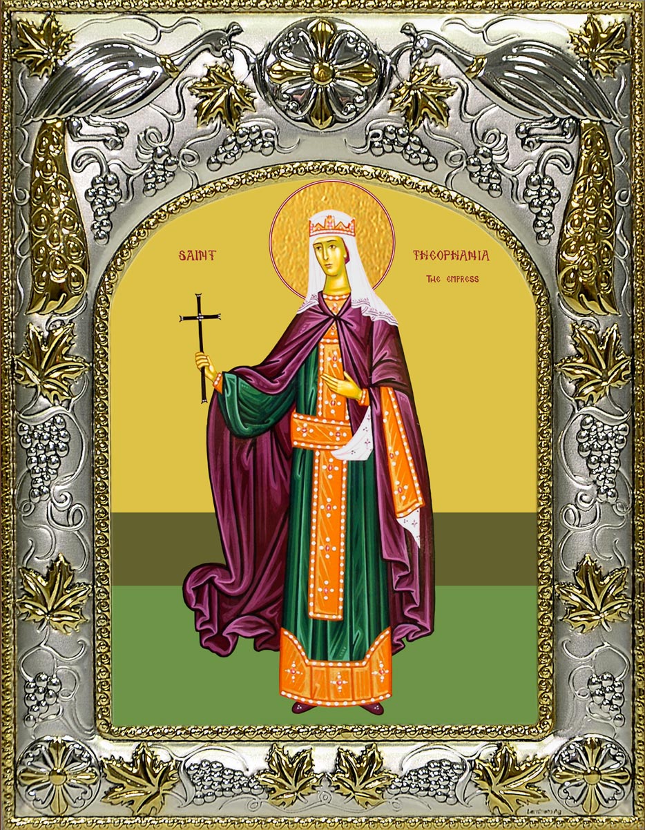Икона Феофания блаженная царица, 14х18 см, в окладе A-032