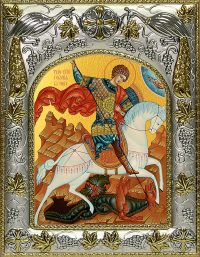 Георгий Победоносец A-501