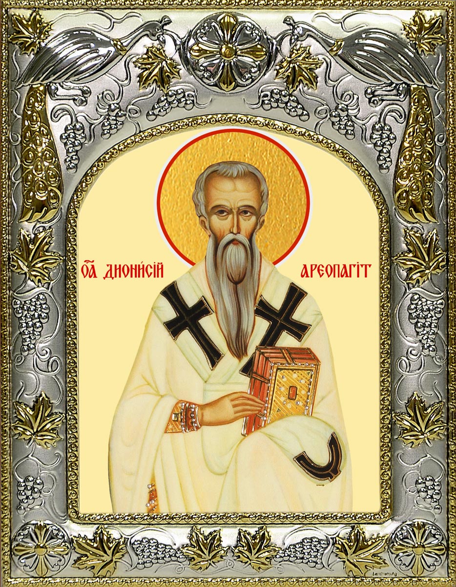 купить икону Дионисий Ареопагит