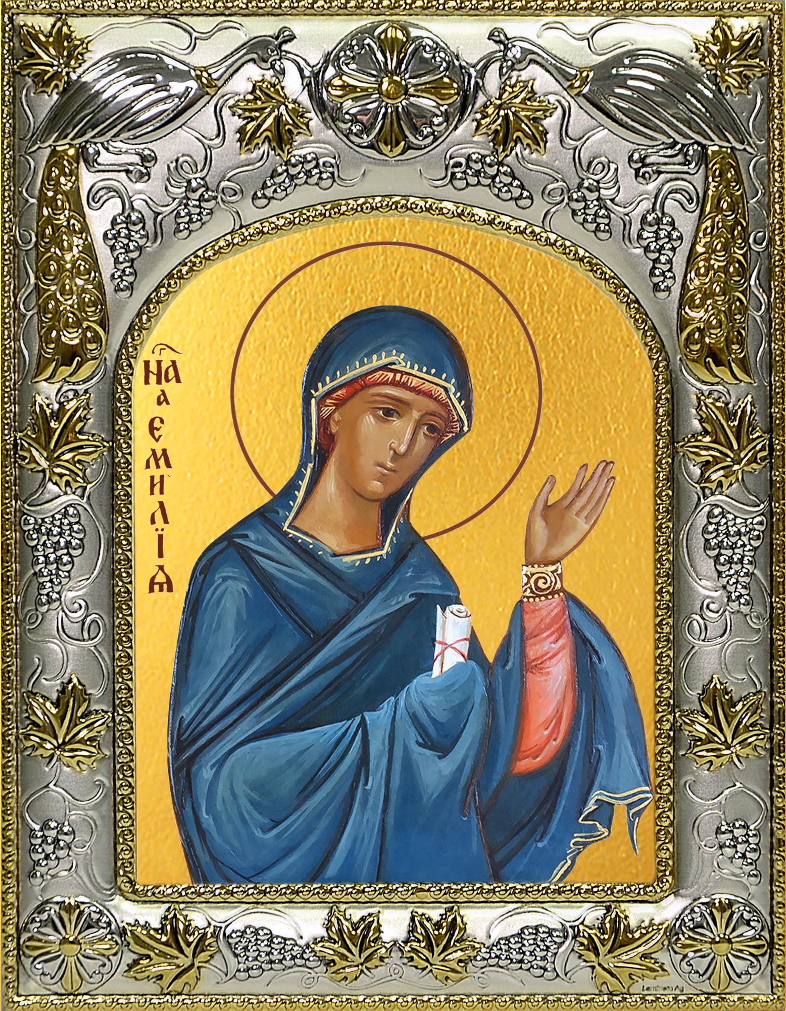 Икона Емилия Кесарийская (Каппадокийская), Эмилия