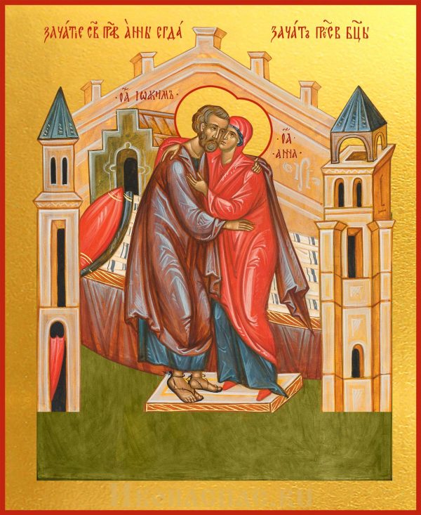 Зачатие святой Анны, «Егда зачат святую Богородицу» 04647