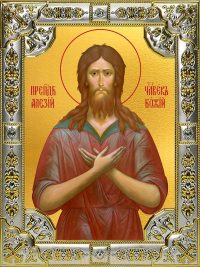 купить икону Алексий человек Божий (Алексей)