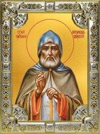 купить икону Александр Свирский преподобный