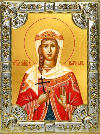 купить икону Варвара великомученица