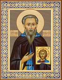 Икона Никита Исповедник преподобный