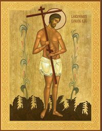 Благоразумный разбойник Рах