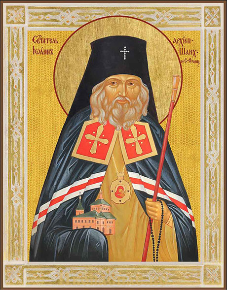 Икона Иоанн Шанхайский и Сан-Францисский святитель чудотворец UDM-103