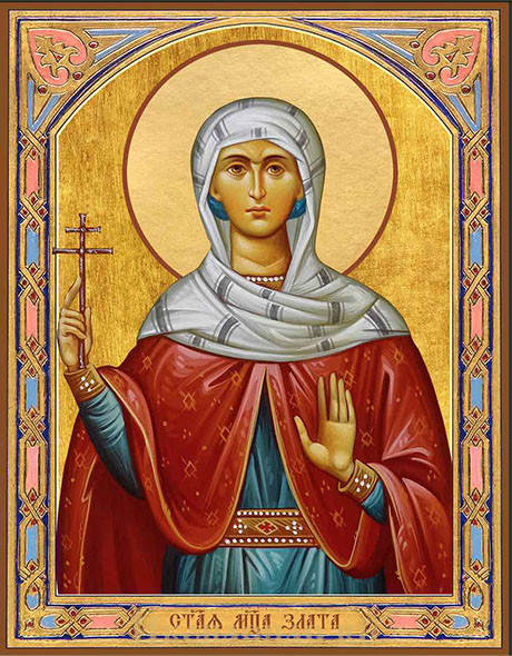 Икона Злата Могленская великомученица UDM-116