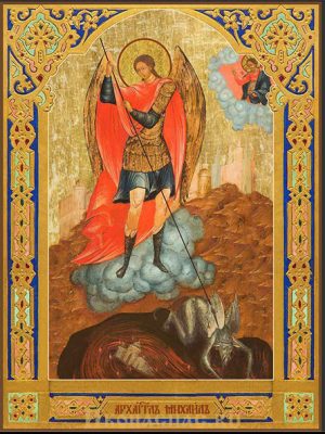 Икона Архангел Михаил (Архистратиг Михаил)пронзающий дьявола копьём