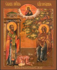 Икона Божией Матери Беседная