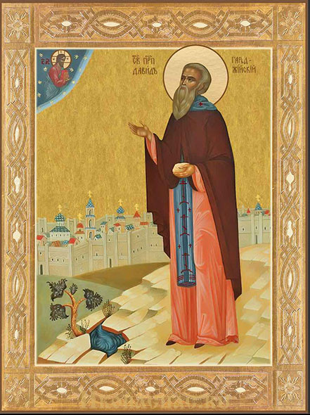 Икона Давид Гареджийский преподобный