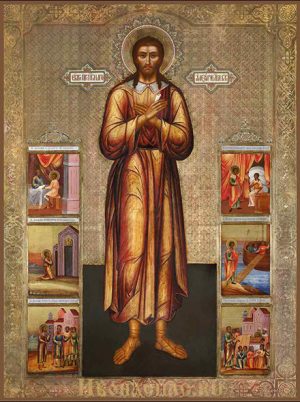 Алексий, человек Божий