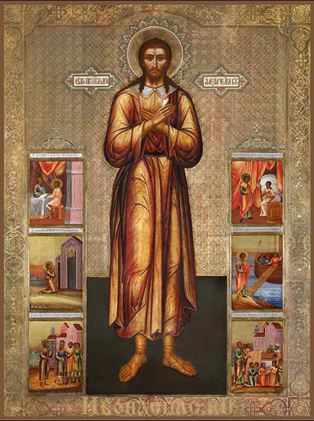 Алексий, человек Божий