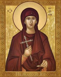 Евдокия Илиопольская преподобномученица