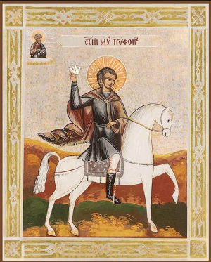 Икона Трифон мученик