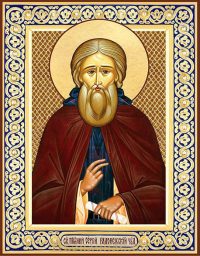 Сергий Радонежский преподобный UDM-060