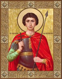 приобрести икону Валерий Мелитинский